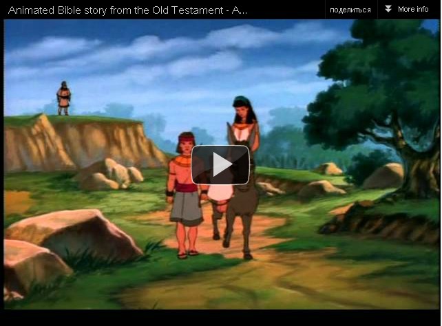 Animated Bible story from the Old Testament - Abraham and Isaac 