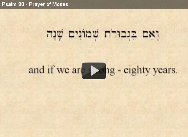 Psalm 90 - Prayer of Moses