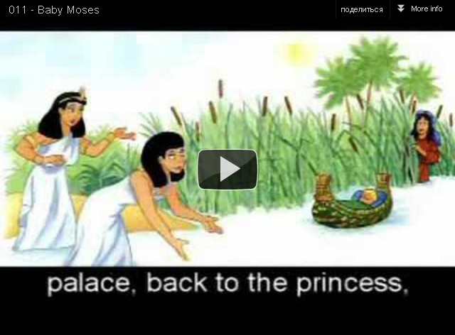 Bible story - Baby Moses